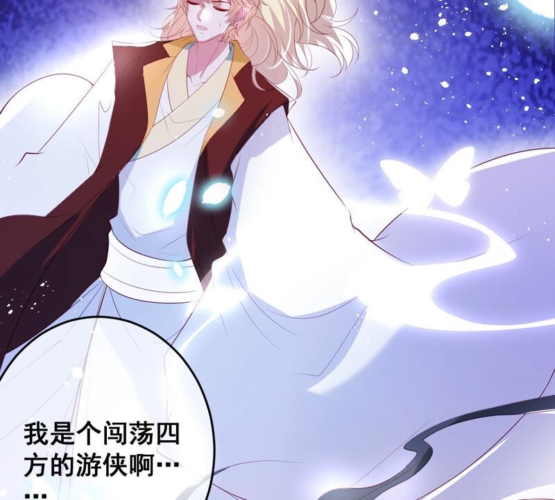 世无良猫韩漫全集-第199话 唤醒记忆无删减无遮挡章节图片 