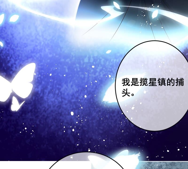世无良猫韩漫全集-第199话 唤醒记忆无删减无遮挡章节图片 