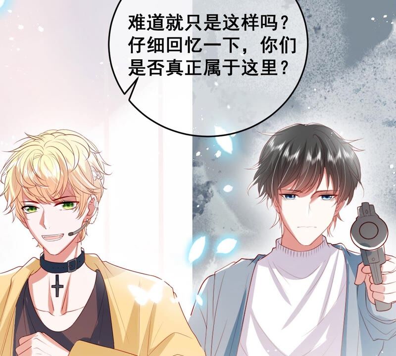 世无良猫韩漫全集-第199话 唤醒记忆无删减无遮挡章节图片 