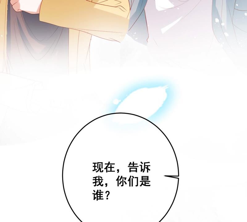 世无良猫韩漫全集-第199话 唤醒记忆无删减无遮挡章节图片 