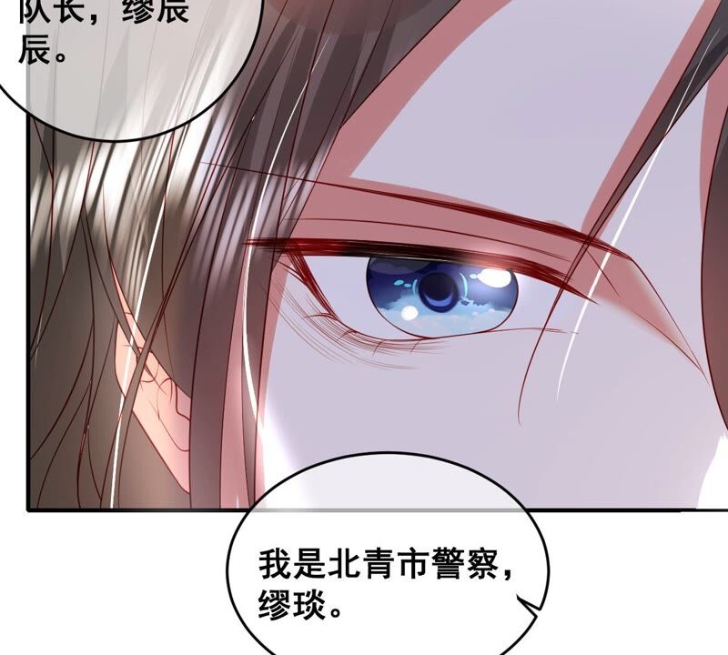 世无良猫韩漫全集-第199话 唤醒记忆无删减无遮挡章节图片 