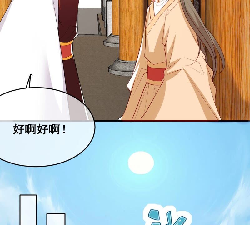 世无良猫韩漫全集-第199话 唤醒记忆无删减无遮挡章节图片 