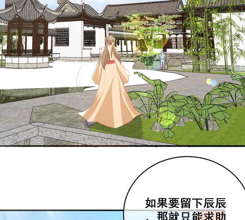 世无良猫韩漫全集-第199话 唤醒记忆无删减无遮挡章节图片 