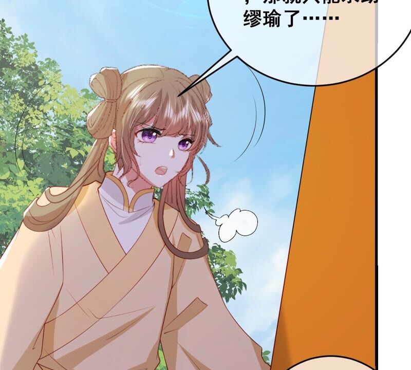 世无良猫韩漫全集-第199话 唤醒记忆无删减无遮挡章节图片 