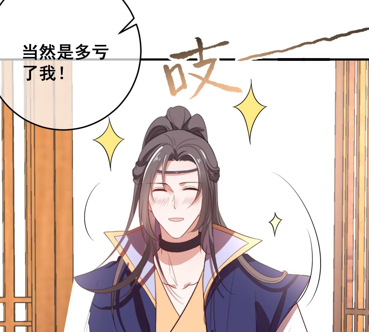 世无良猫韩漫全集-第200话 参战无删减无遮挡章节图片 