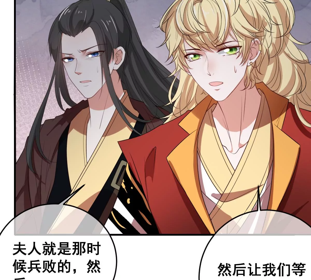 世无良猫韩漫全集-第200话 参战无删减无遮挡章节图片 