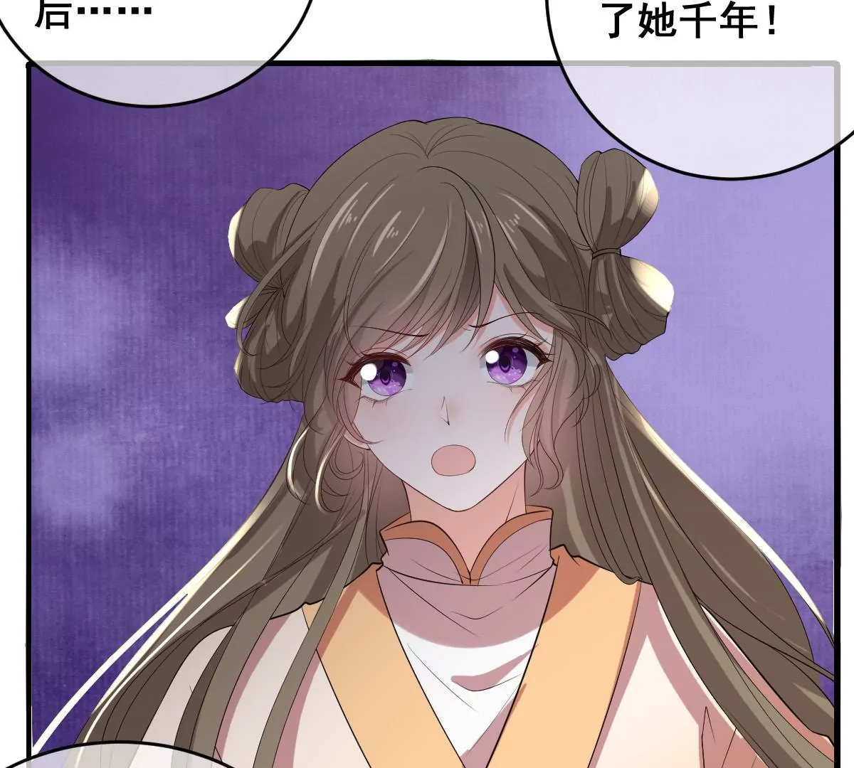 世无良猫韩漫全集-第200话 参战无删减无遮挡章节图片 
