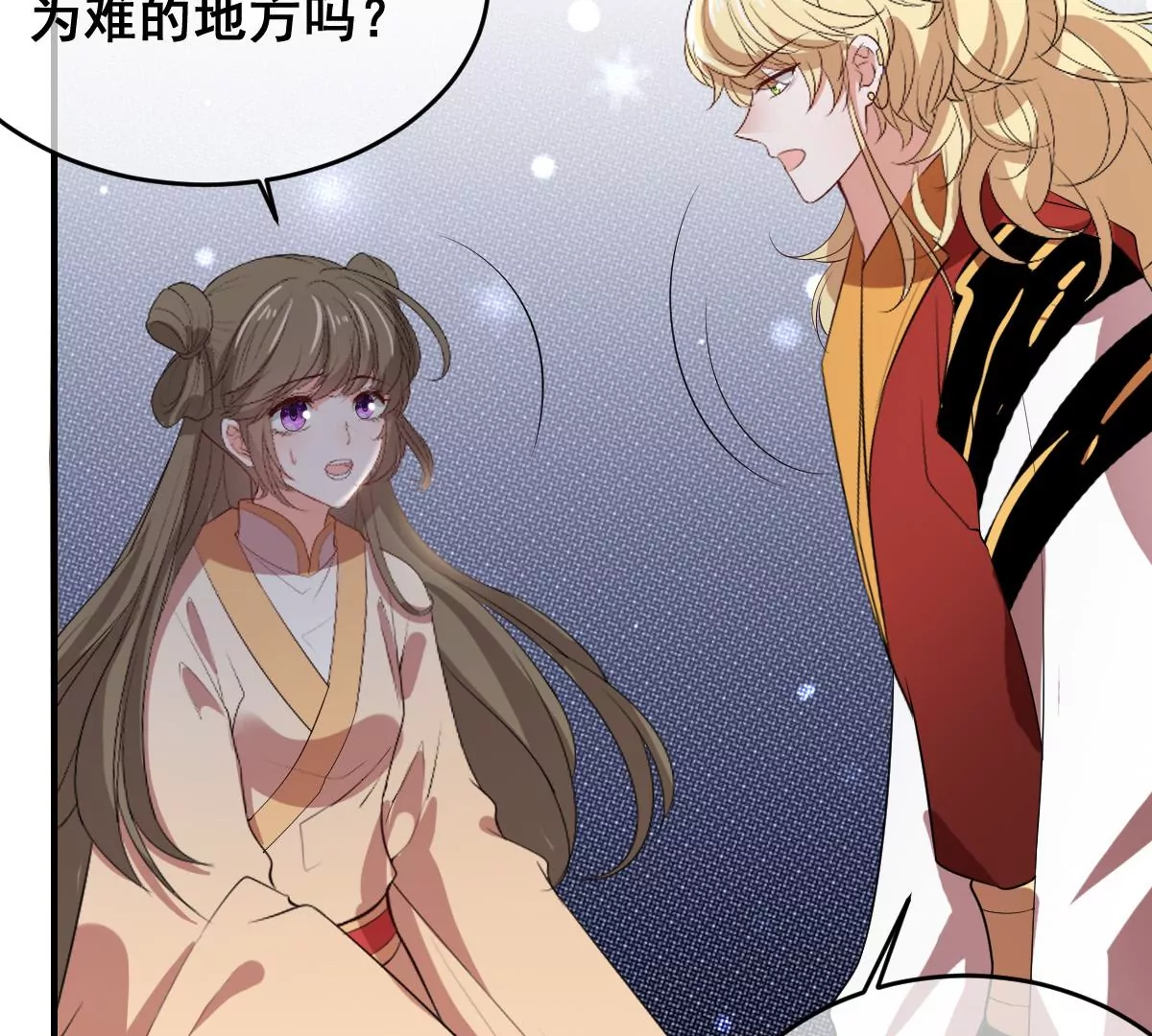 世无良猫韩漫全集-第200话 参战无删减无遮挡章节图片 