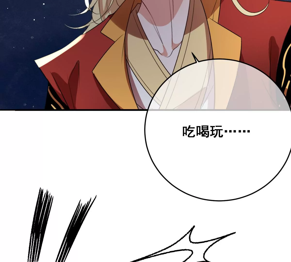 世无良猫韩漫全集-第200话 参战无删减无遮挡章节图片 