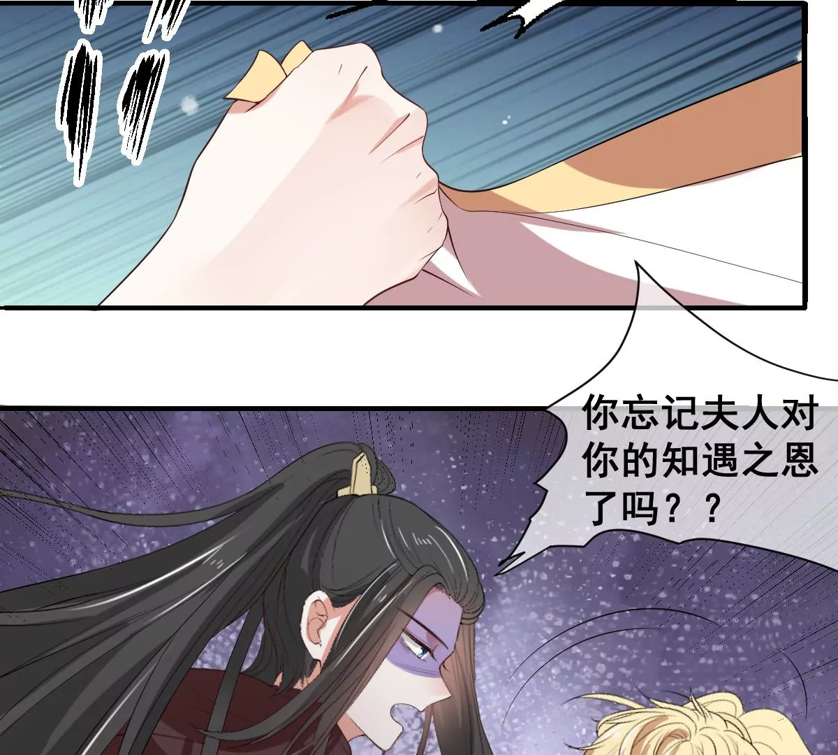 世无良猫韩漫全集-第200话 参战无删减无遮挡章节图片 