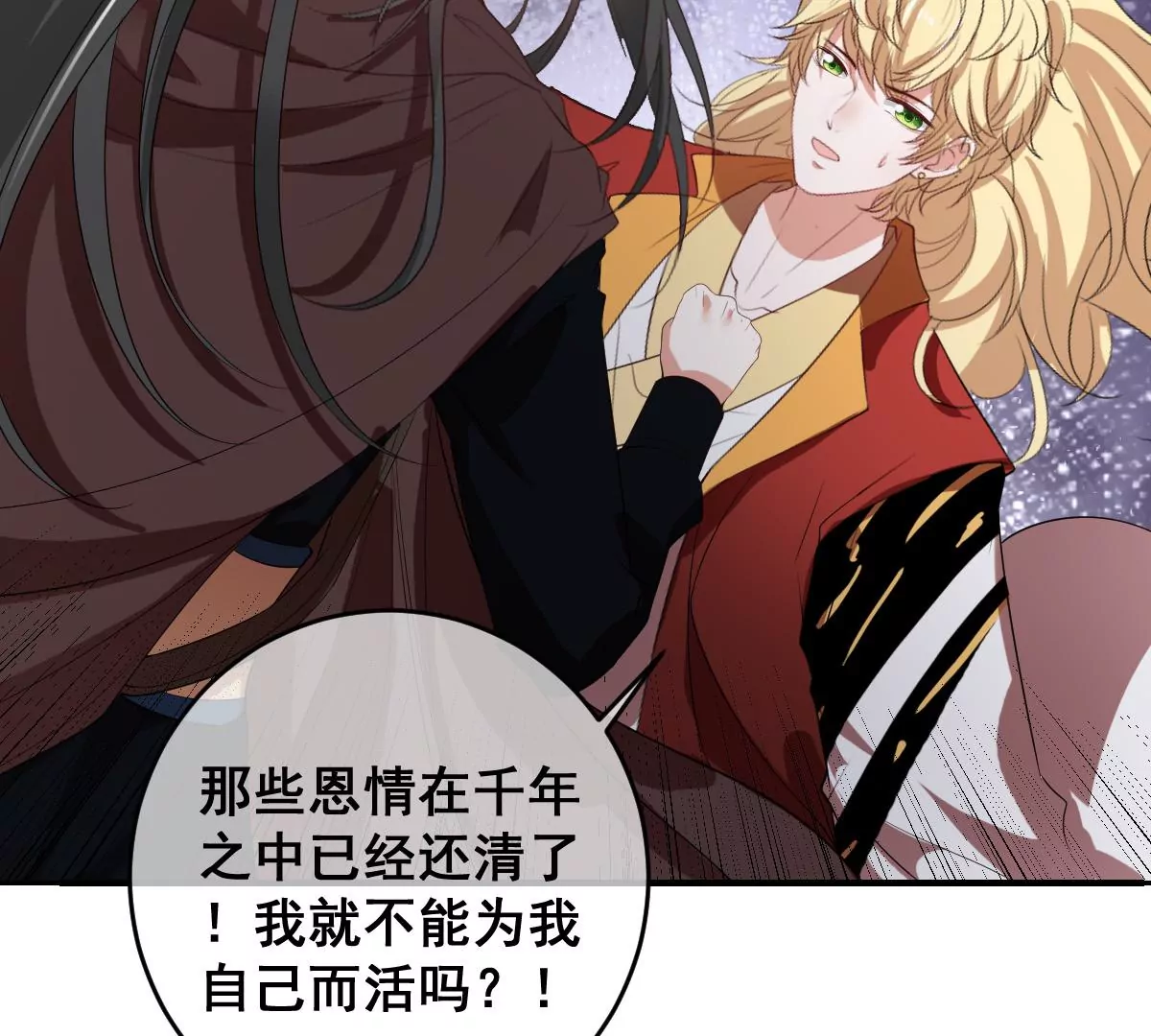 世无良猫韩漫全集-第200话 参战无删减无遮挡章节图片 