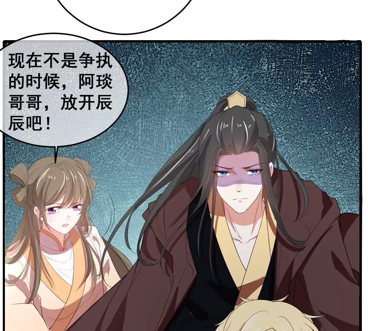 世无良猫韩漫全集-第200话 参战无删减无遮挡章节图片 