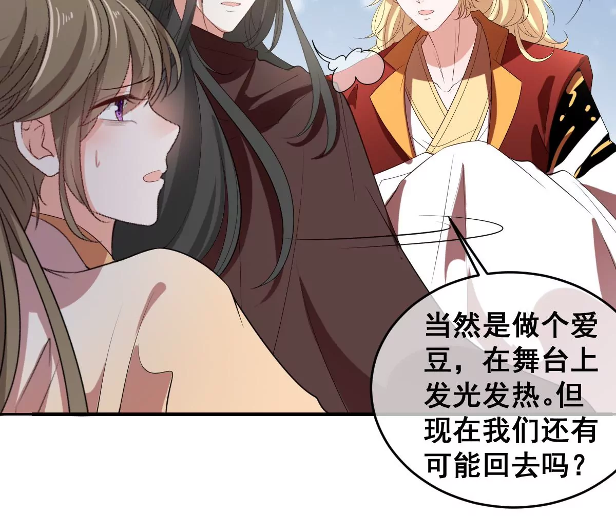 世无良猫韩漫全集-第200话 参战无删减无遮挡章节图片 