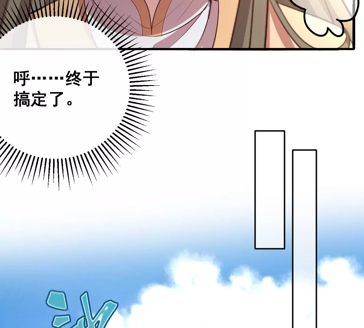 世无良猫韩漫全集-第200话 参战无删减无遮挡章节图片 