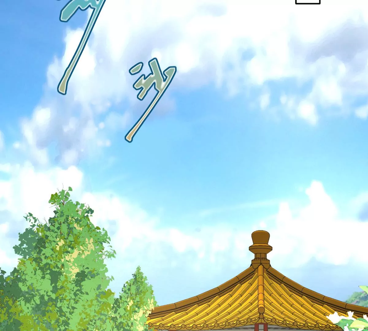 世无良猫韩漫全集-第200话 参战无删减无遮挡章节图片 