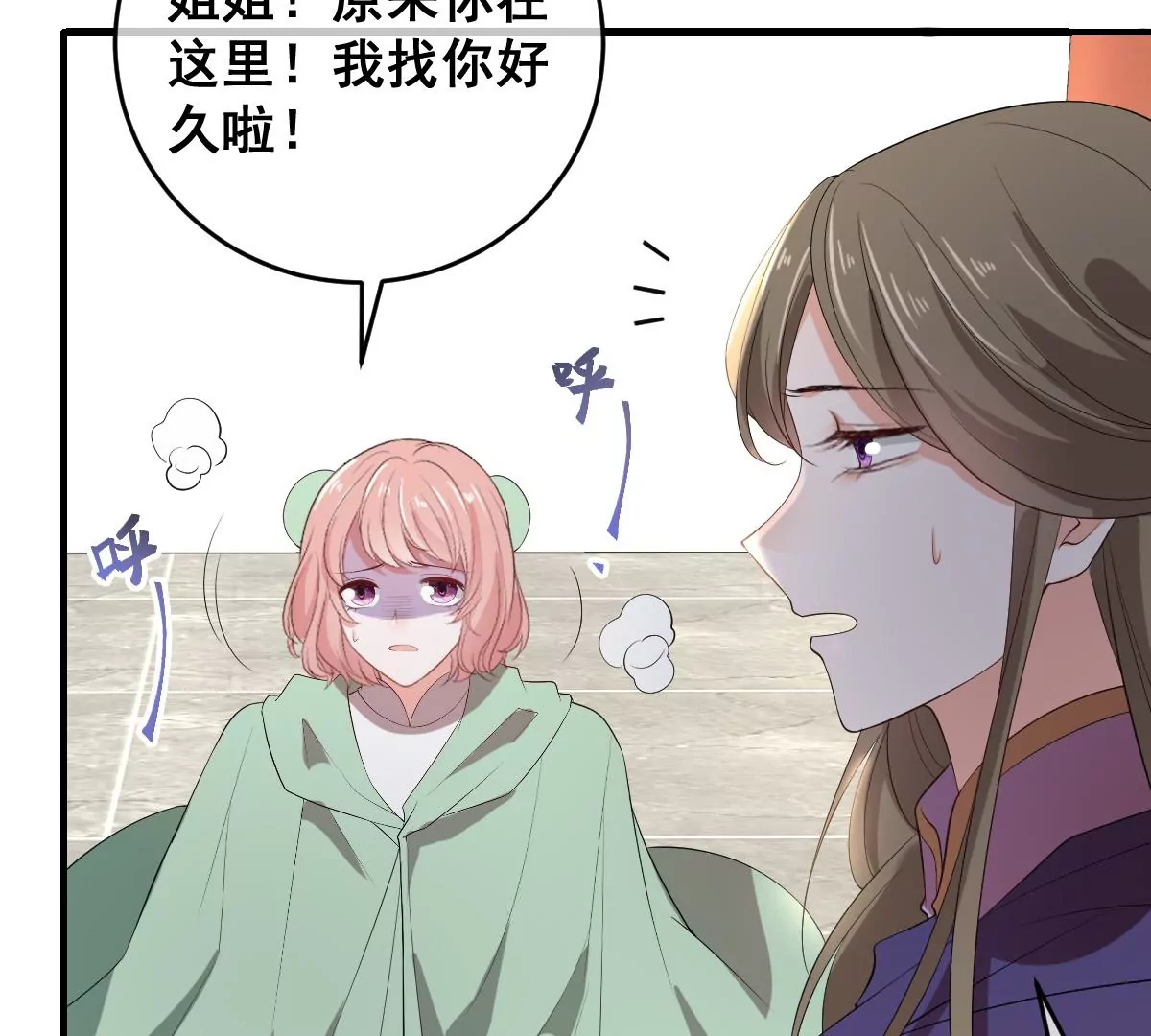 世无良猫韩漫全集-第200话 参战无删减无遮挡章节图片 