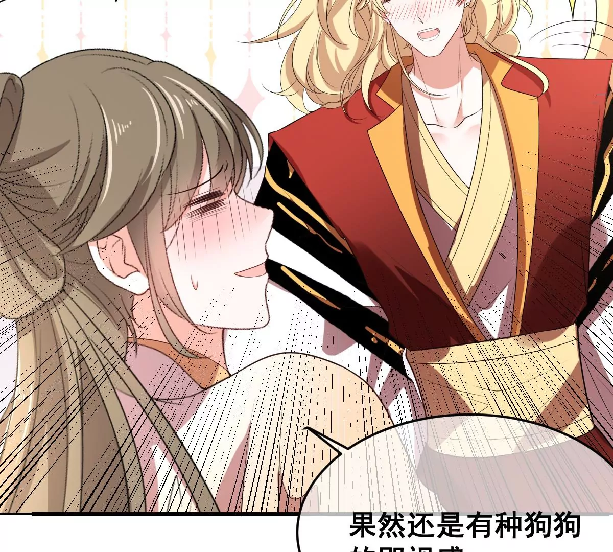 世无良猫韩漫全集-第200话 参战无删减无遮挡章节图片 