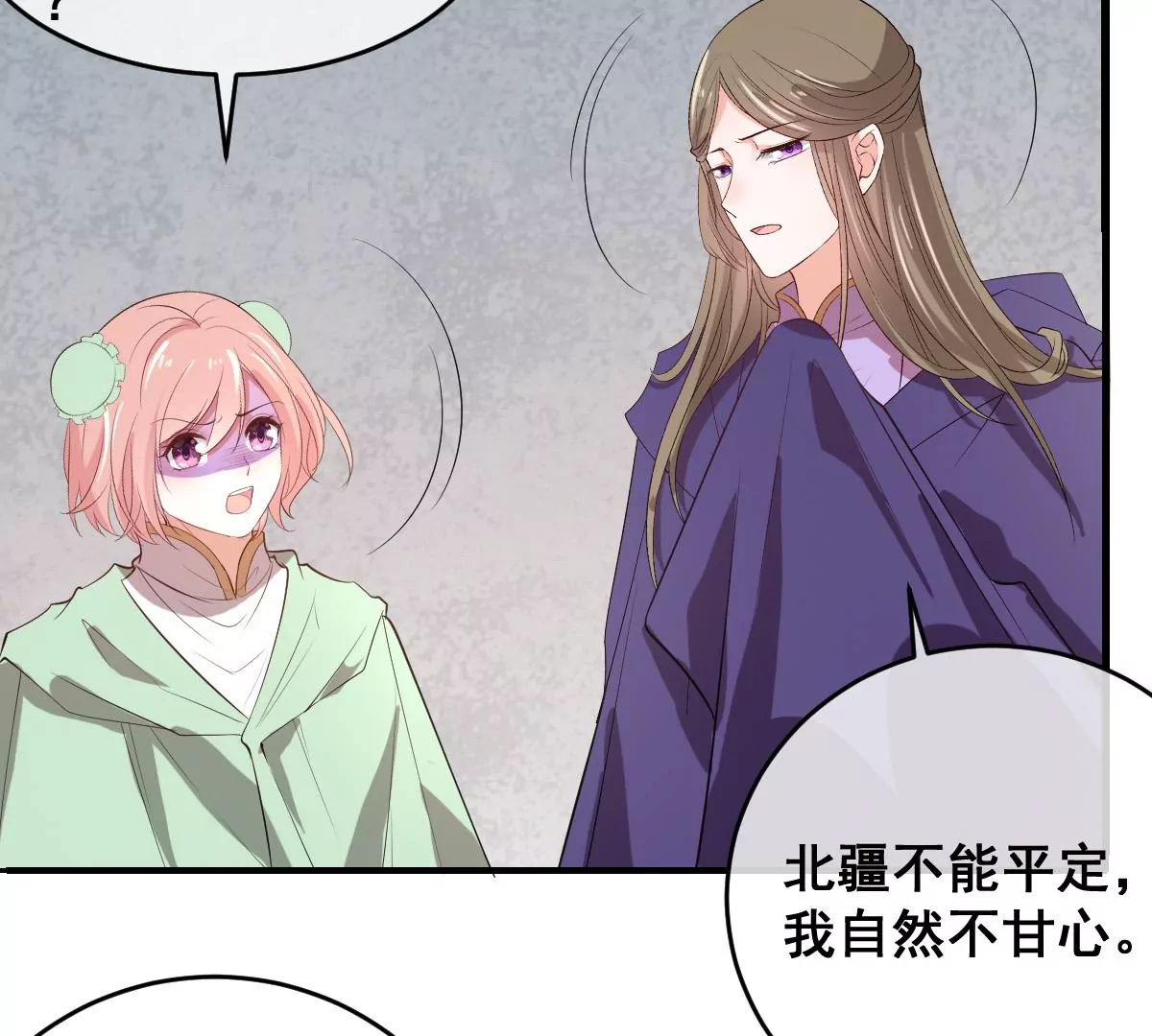 世无良猫韩漫全集-第200话 参战无删减无遮挡章节图片 