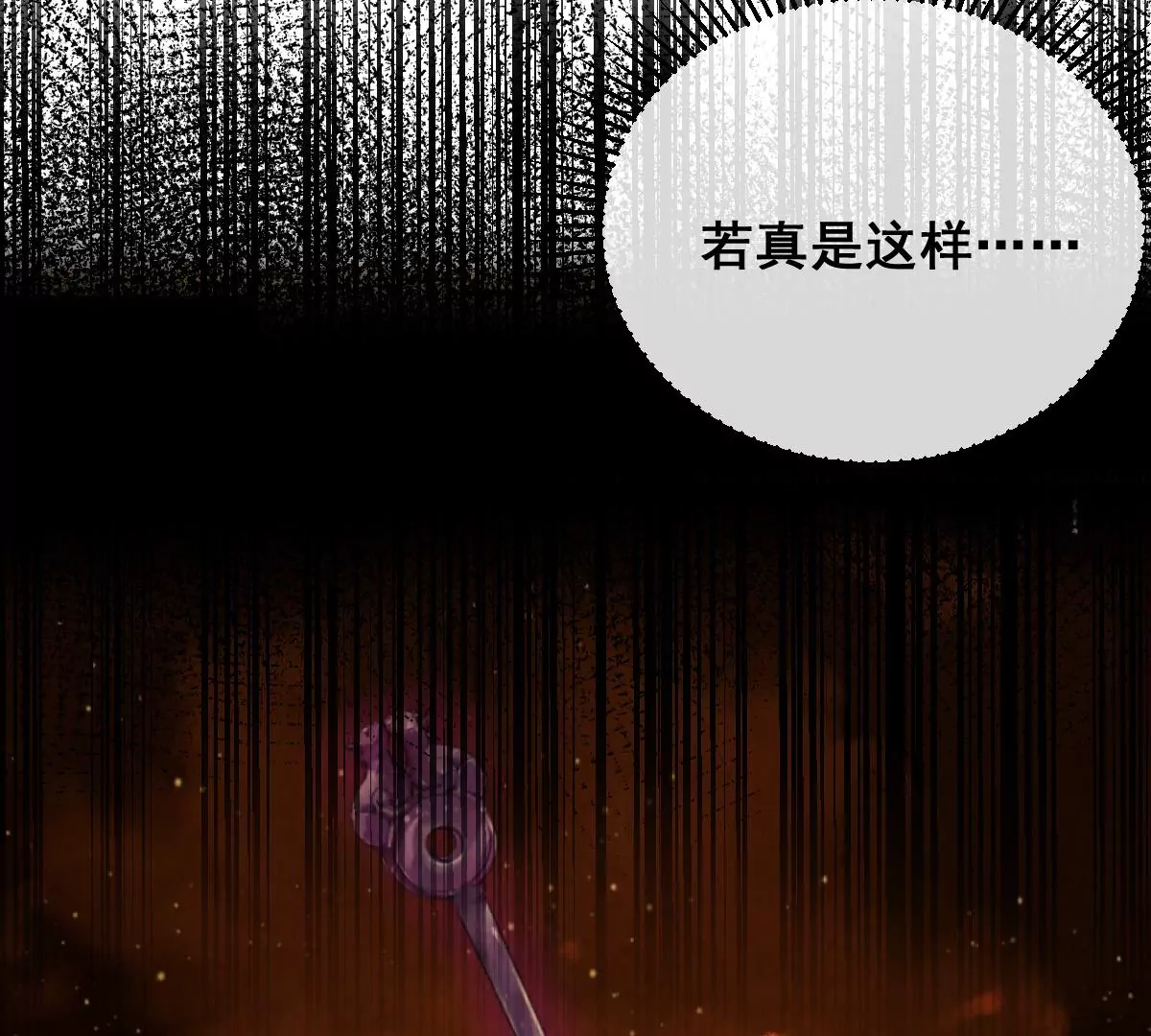 世无良猫韩漫全集-第200话 参战无删减无遮挡章节图片 