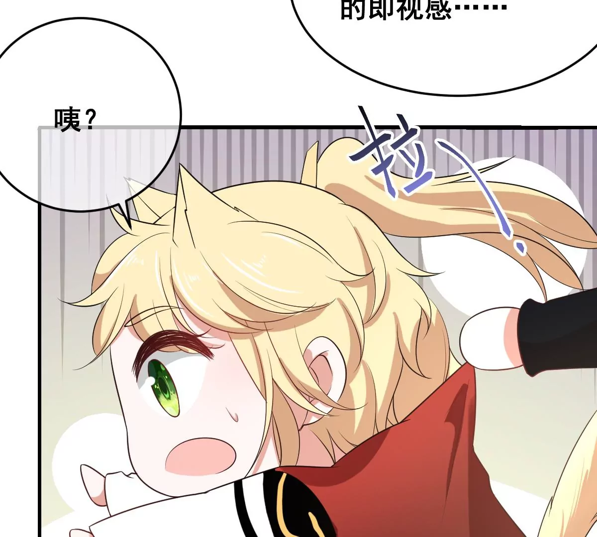 世无良猫韩漫全集-第200话 参战无删减无遮挡章节图片 