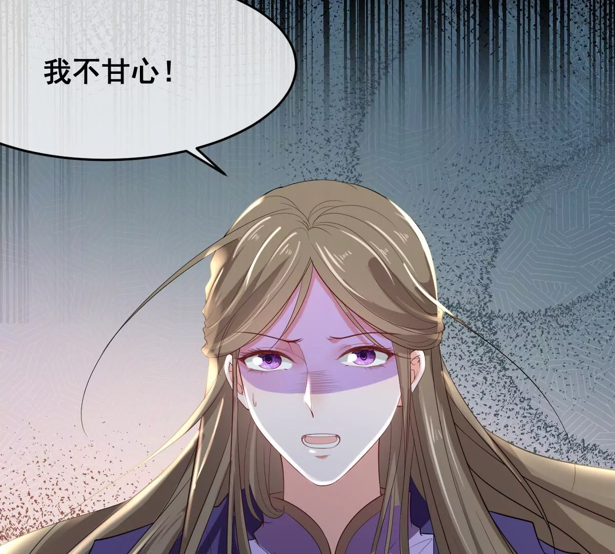 世无良猫韩漫全集-第200话 参战无删减无遮挡章节图片 