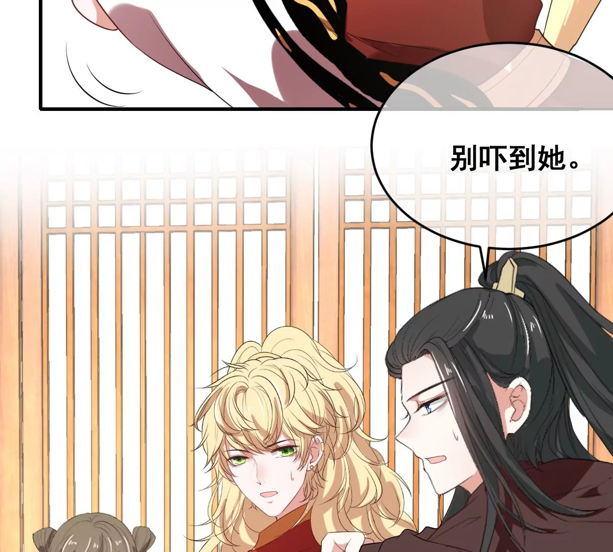 世无良猫韩漫全集-第200话 参战无删减无遮挡章节图片 