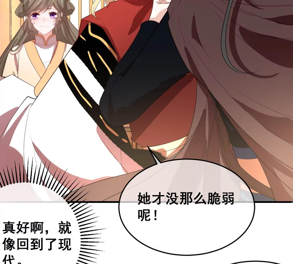 世无良猫韩漫全集-第200话 参战无删减无遮挡章节图片 