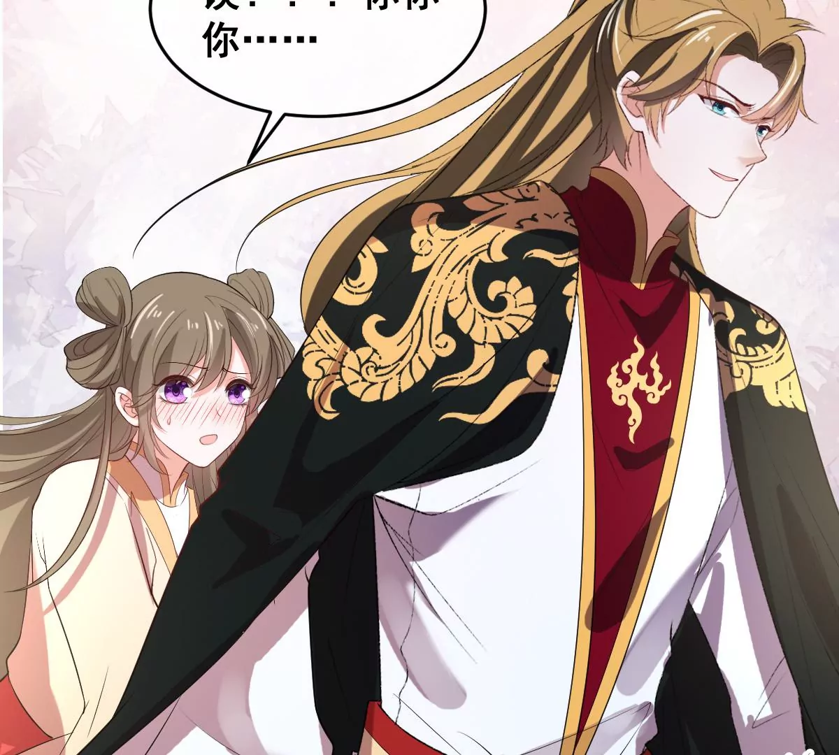 世无良猫韩漫全集-第201话 集结无删减无遮挡章节图片 