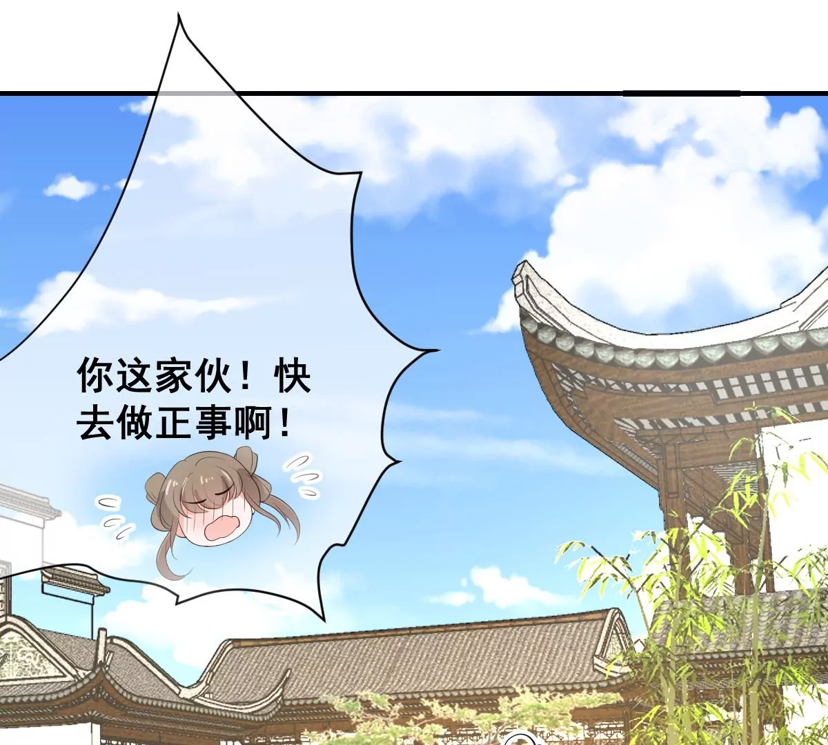 世无良猫韩漫全集-第201话 集结无删减无遮挡章节图片 