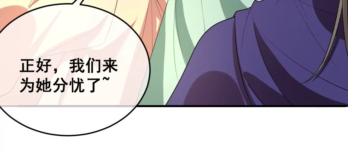 世无良猫韩漫全集-第201话 集结无删减无遮挡章节图片 