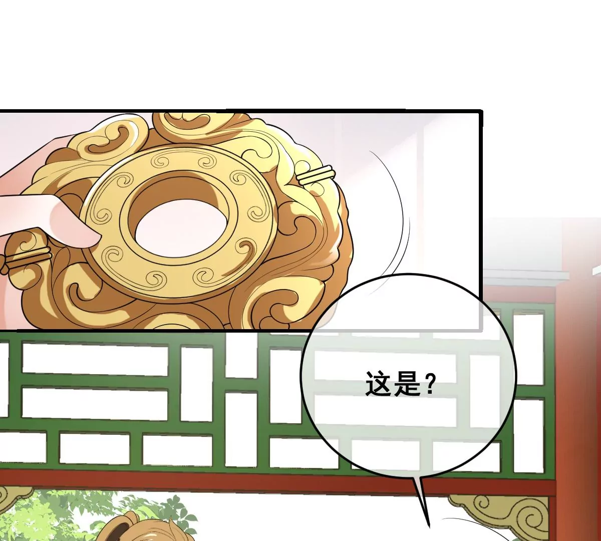 世无良猫韩漫全集-第201话 集结无删减无遮挡章节图片 