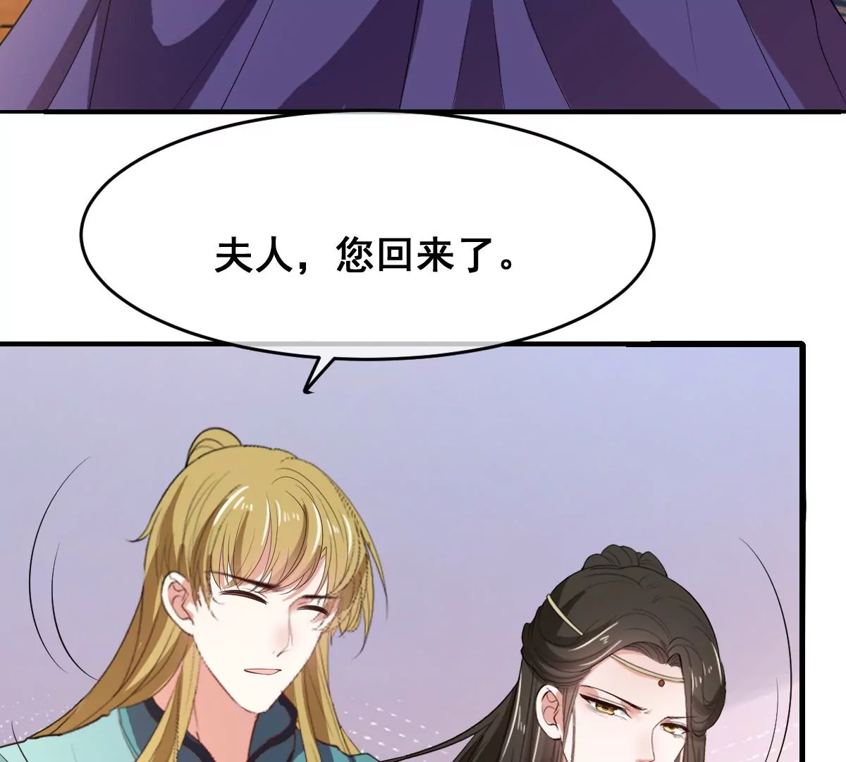 世无良猫韩漫全集-第201话 集结无删减无遮挡章节图片 