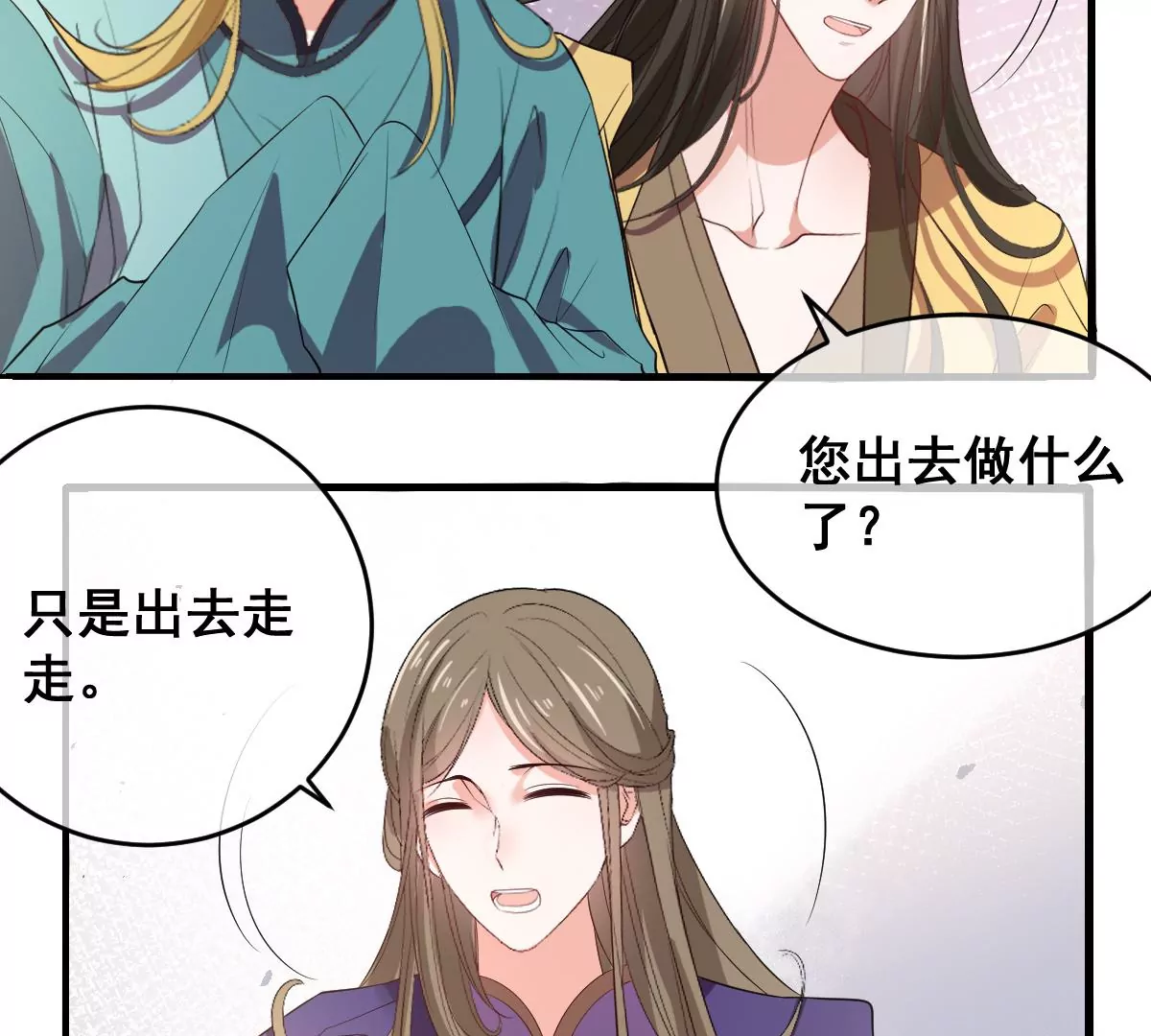 世无良猫韩漫全集-第201话 集结无删减无遮挡章节图片 