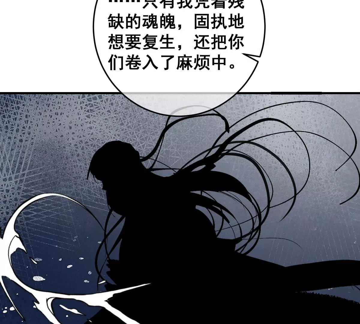 世无良猫韩漫全集-第202话 穿越法阵无删减无遮挡章节图片 