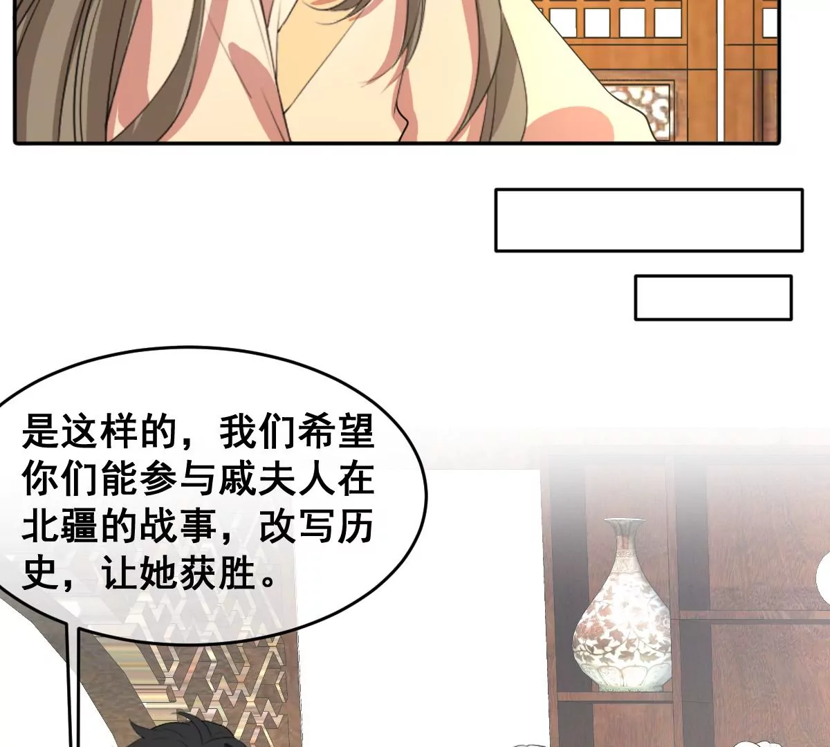 世无良猫韩漫全集-第202话 穿越法阵无删减无遮挡章节图片 