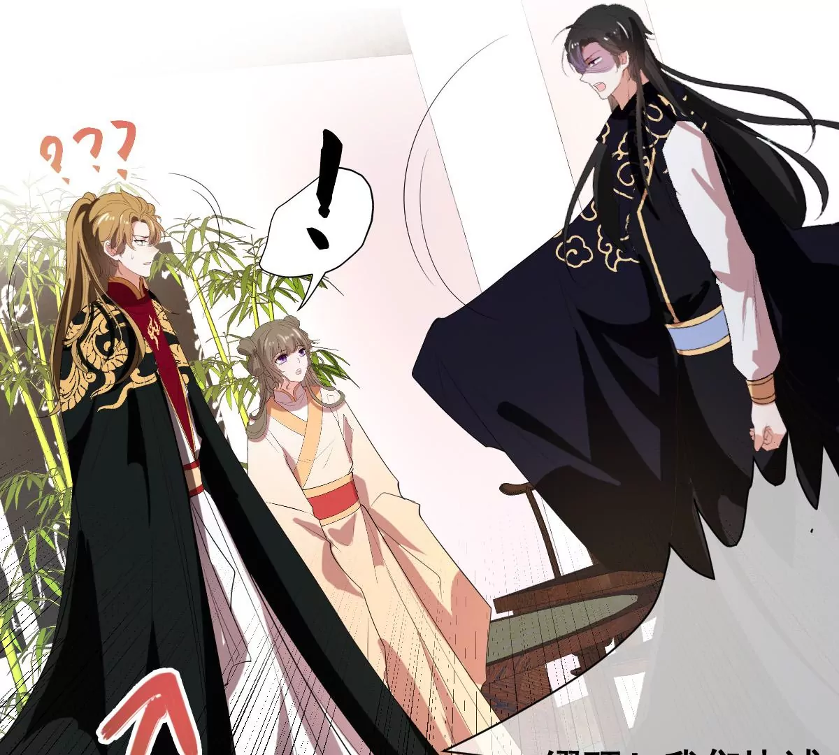 世无良猫韩漫全集-第202话 穿越法阵无删减无遮挡章节图片 