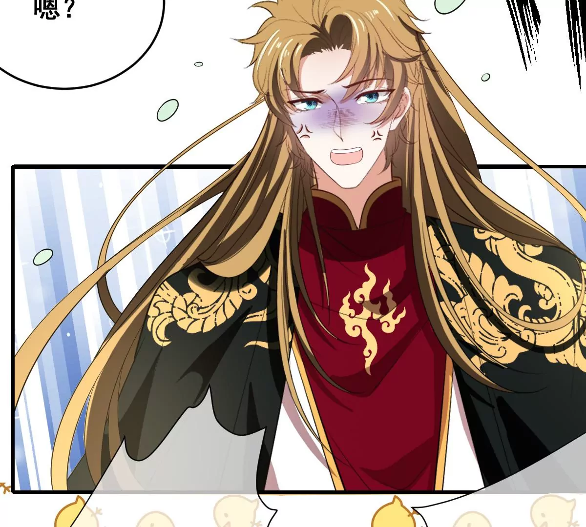 世无良猫韩漫全集-第203话 行军无删减无遮挡章节图片 