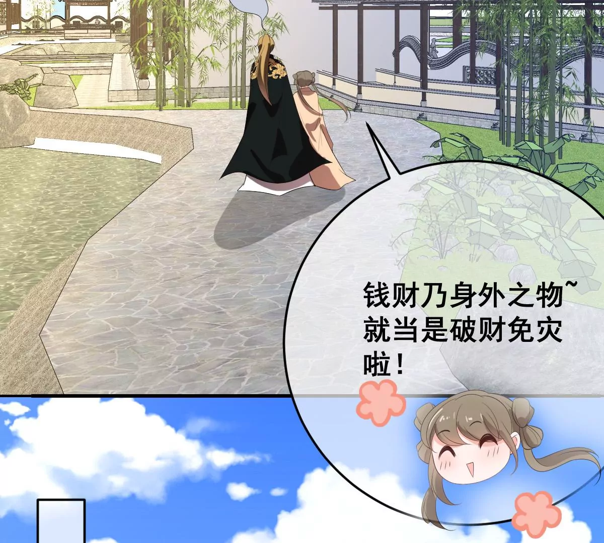 世无良猫韩漫全集-第203话 行军无删减无遮挡章节图片 