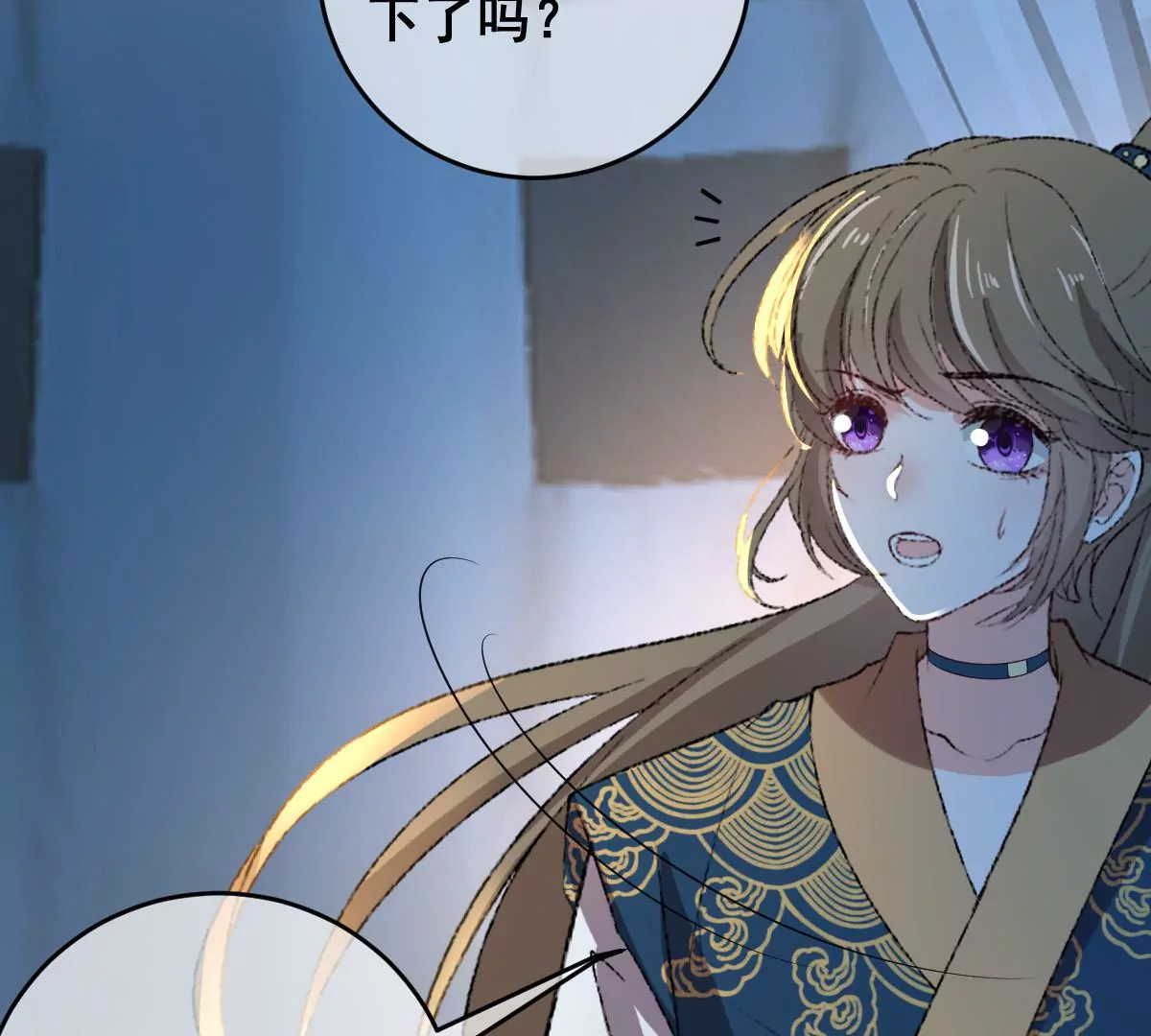 世无良猫韩漫全集-第203话 行军无删减无遮挡章节图片 