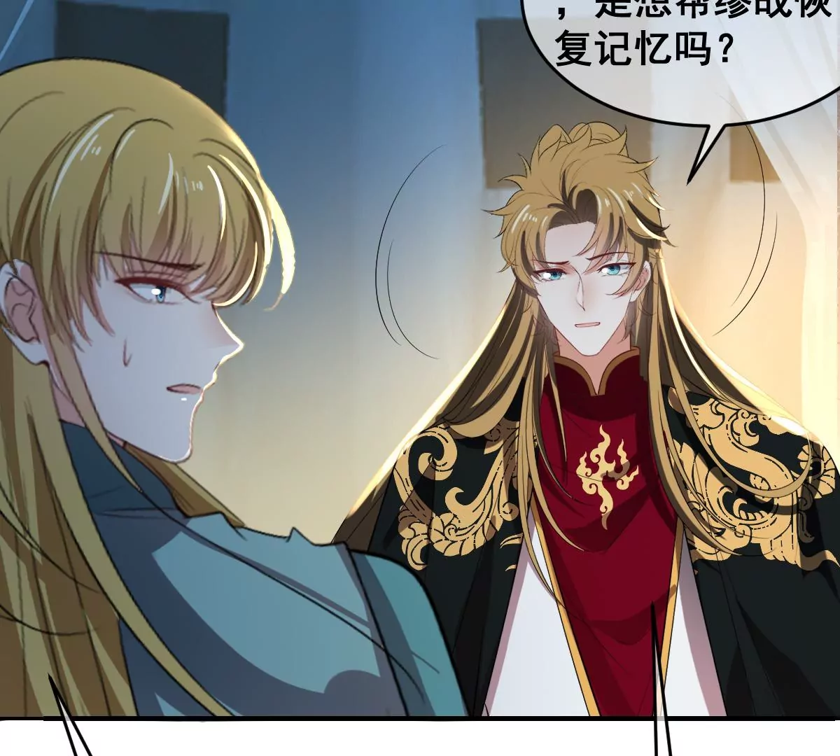 世无良猫韩漫全集-第203话 行军无删减无遮挡章节图片 
