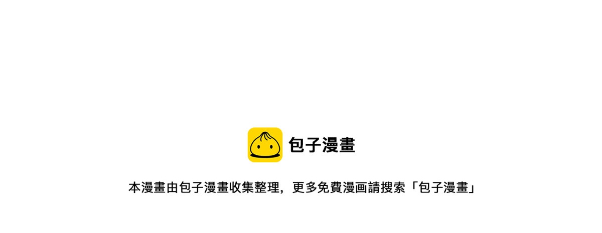 世无良猫韩漫全集-第203话 行军无删减无遮挡章节图片 
