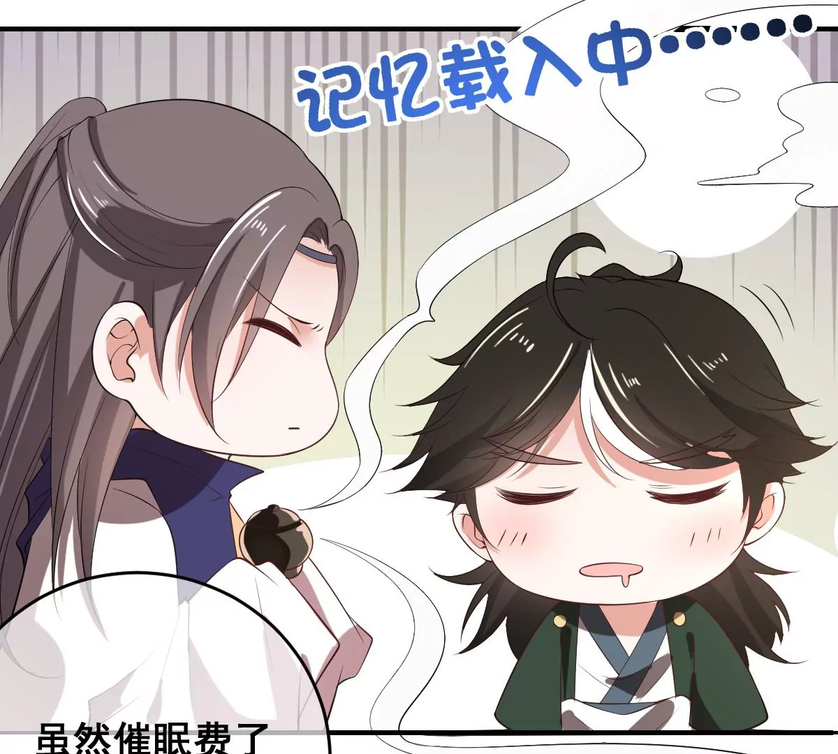 世无良猫韩漫全集-第204话 良猫齐聚无删减无遮挡章节图片 