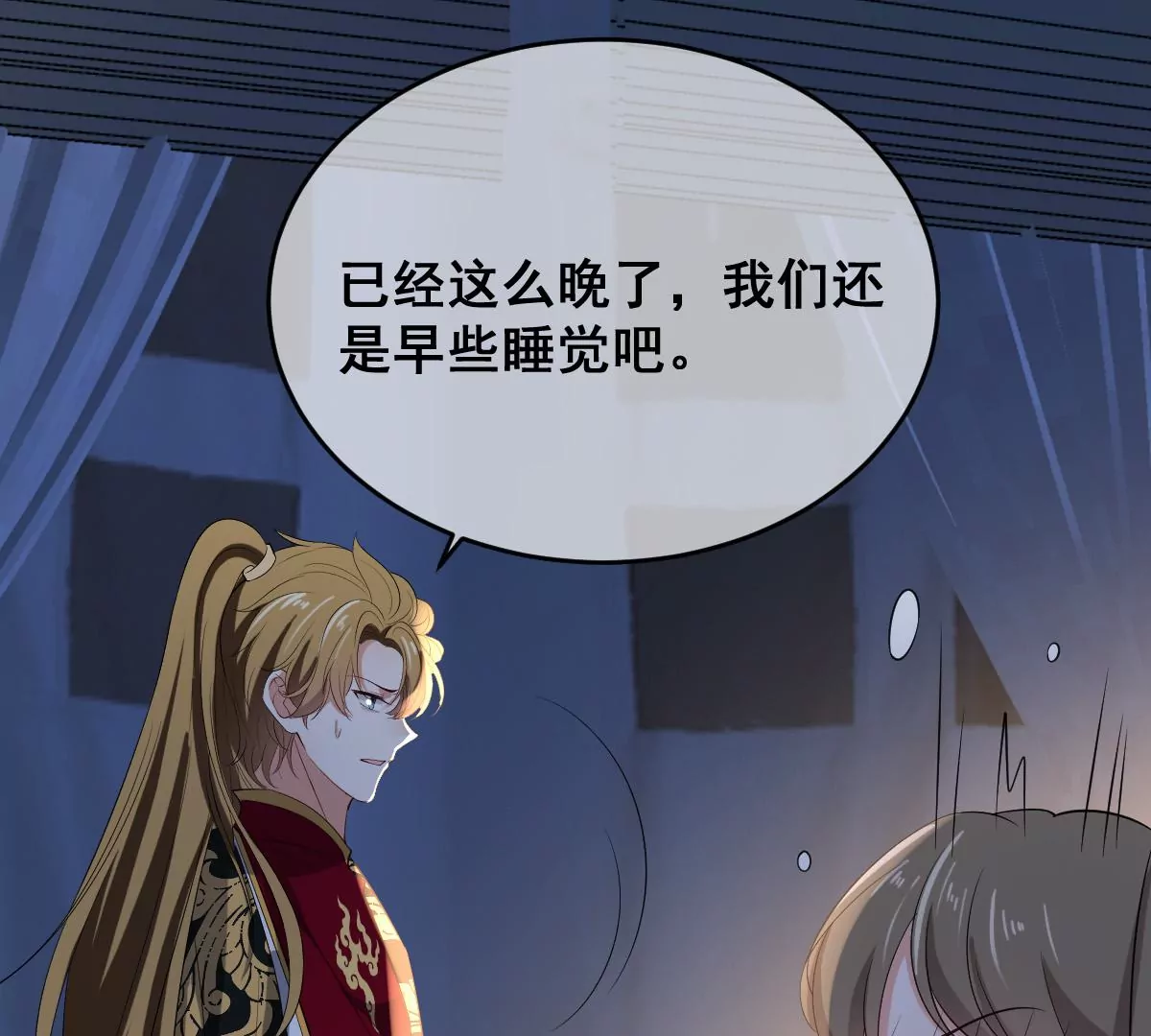 世无良猫韩漫全集-第204话 良猫齐聚无删减无遮挡章节图片 