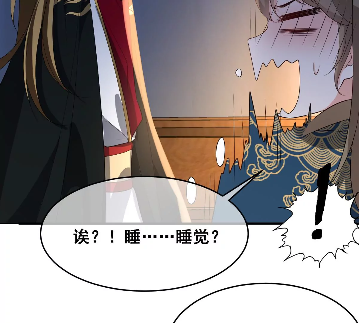 世无良猫韩漫全集-第204话 良猫齐聚无删减无遮挡章节图片 