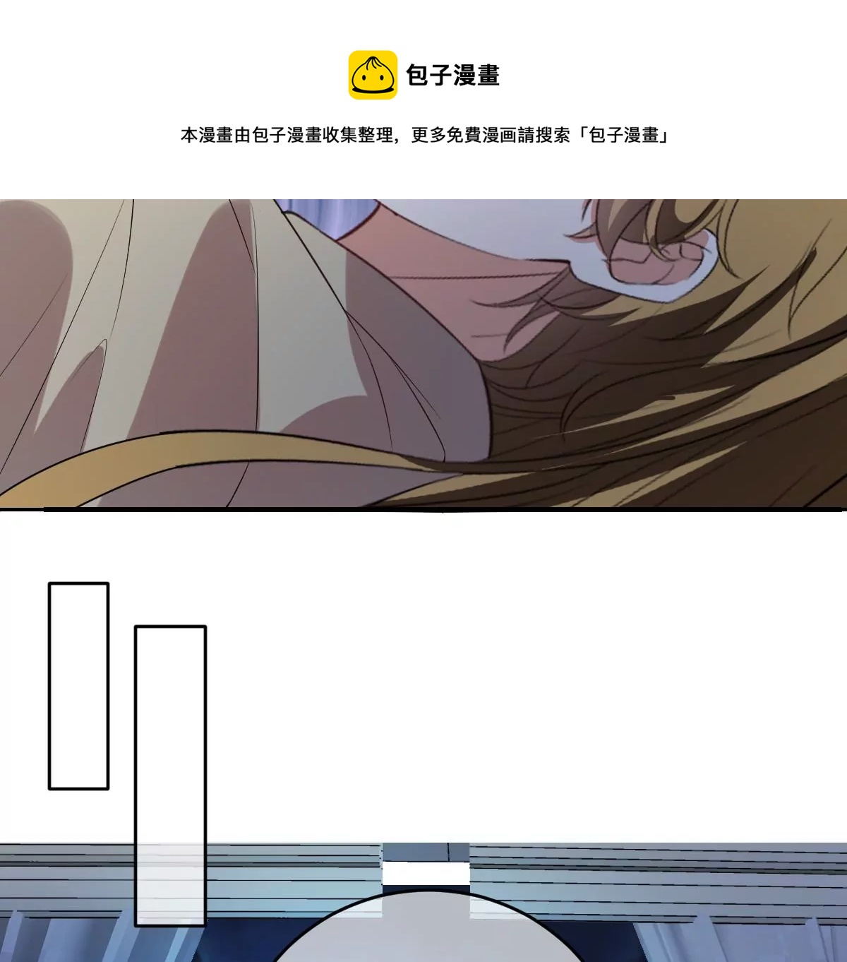 世无良猫韩漫全集-第204话 良猫齐聚无删减无遮挡章节图片 