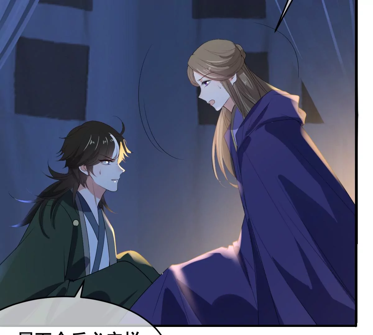 世无良猫韩漫全集-第204话 良猫齐聚无删减无遮挡章节图片 