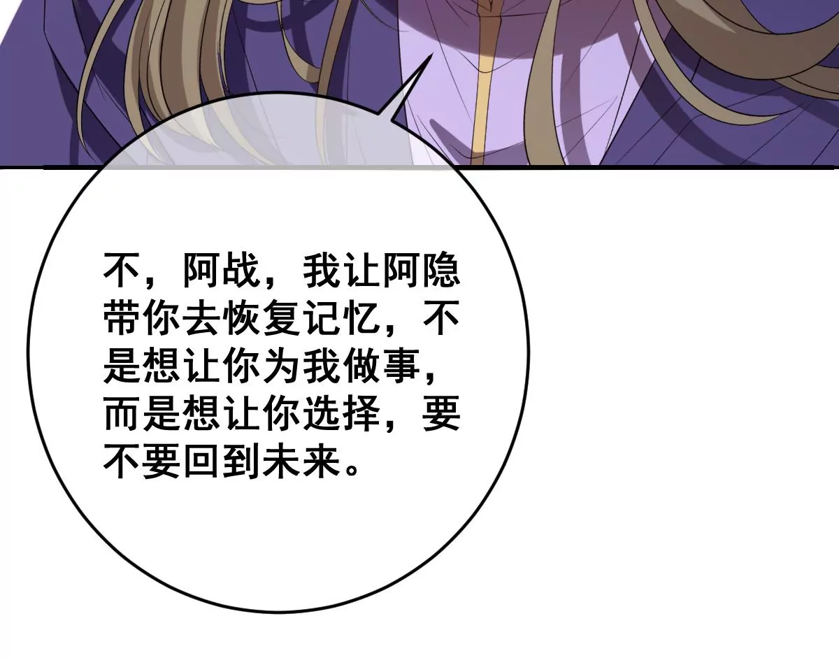 世无良猫韩漫全集-第204话 良猫齐聚无删减无遮挡章节图片 