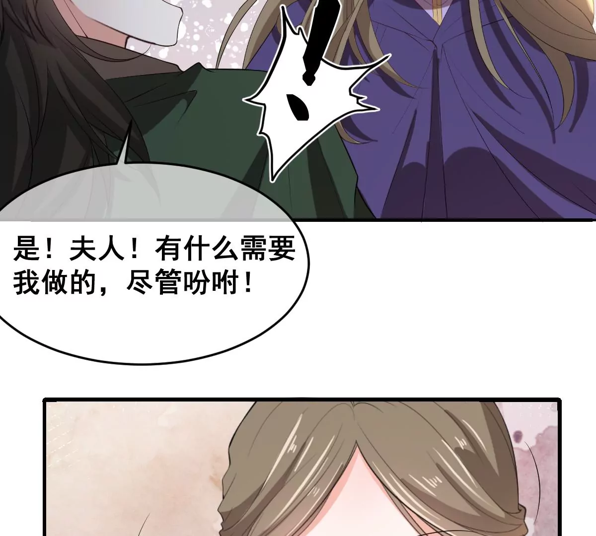 世无良猫韩漫全集-第204话 良猫齐聚无删减无遮挡章节图片 
