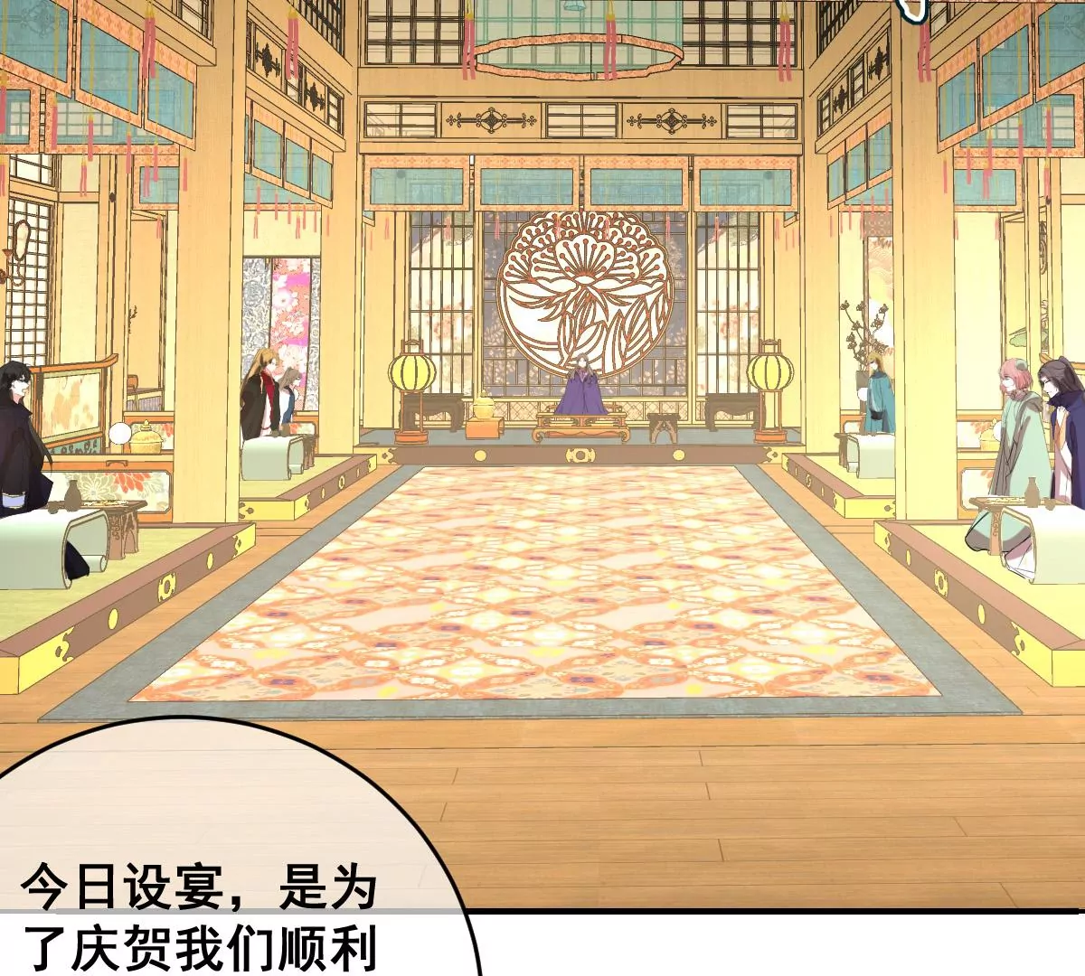世无良猫韩漫全集-第204话 良猫齐聚无删减无遮挡章节图片 