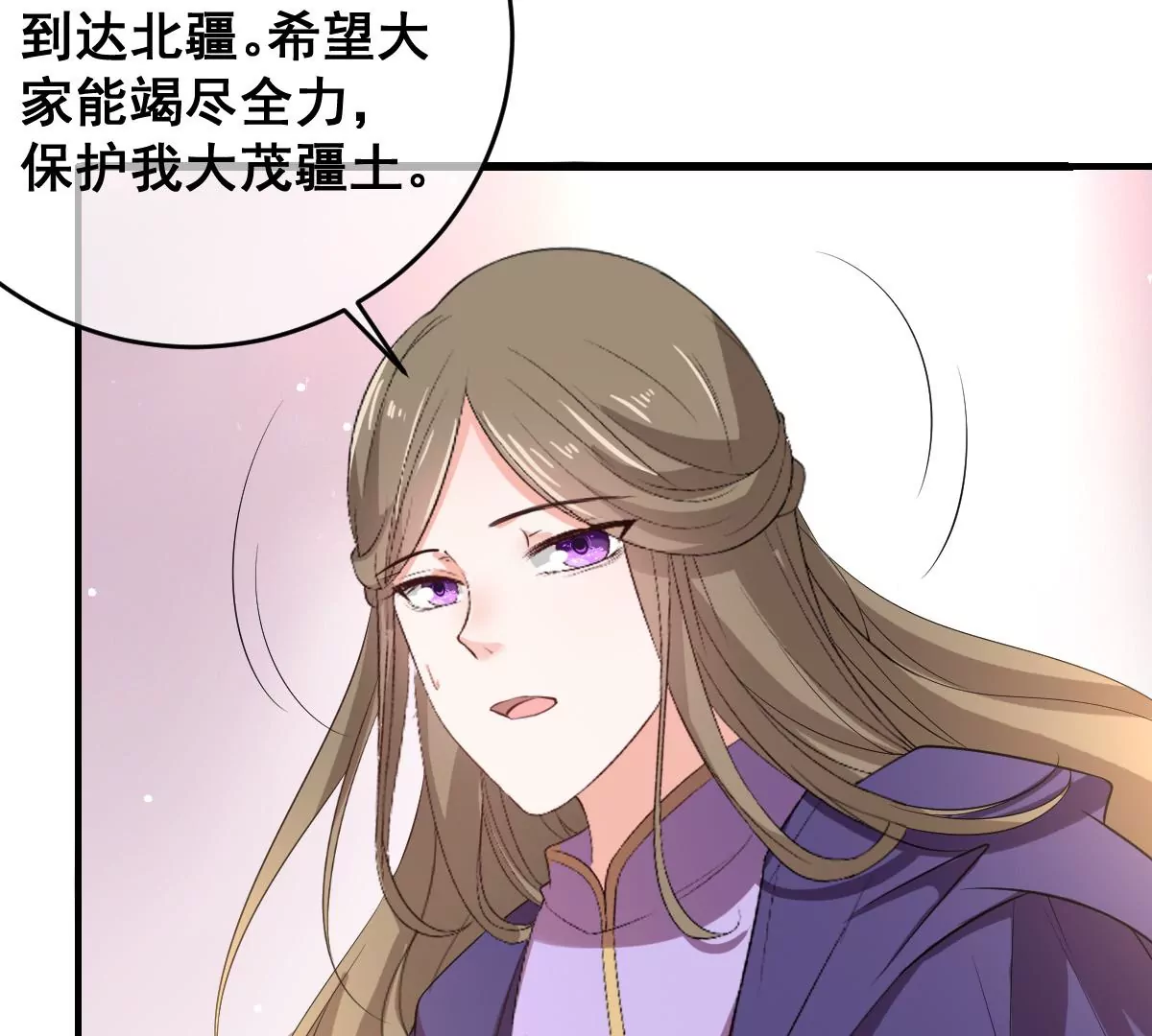 世无良猫韩漫全集-第204话 良猫齐聚无删减无遮挡章节图片 